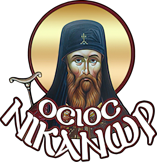 osios-nikanor