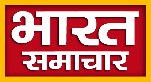 bharat-samachar