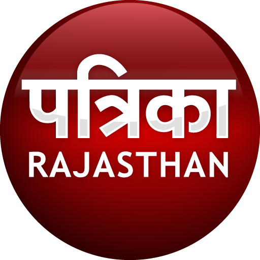 patrika-rajasthan
