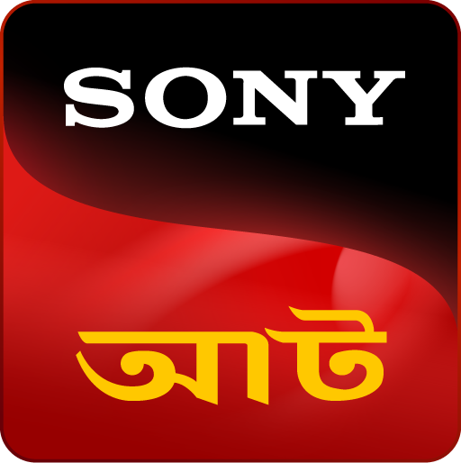 sony-aath