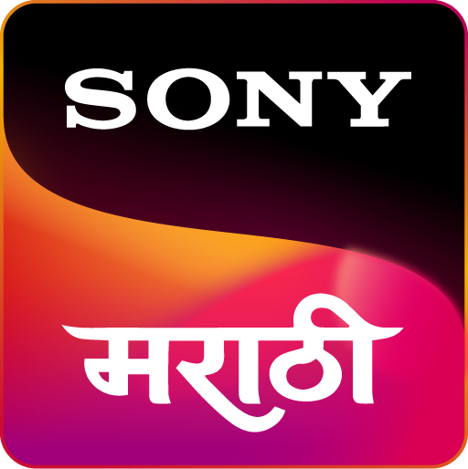 sony-marathi