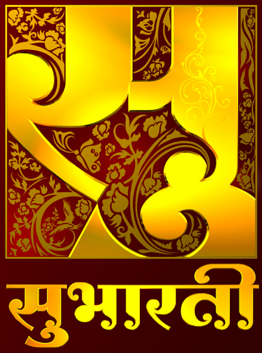 subharti.tv