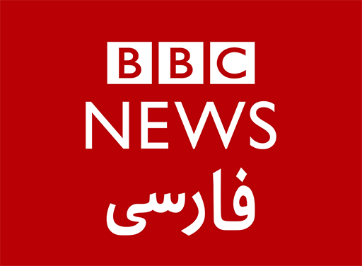 bbc-news-persian-int