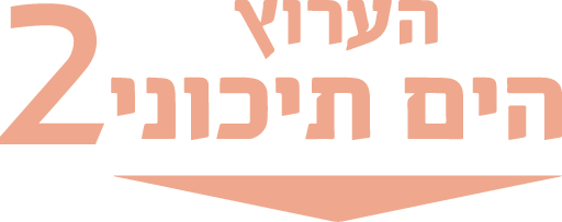 mediterranean-channel-2