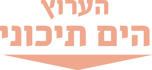 mediterranean-channel