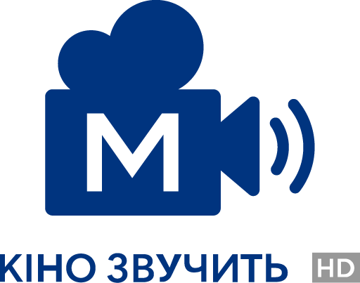 m-кіно-звучить-hd