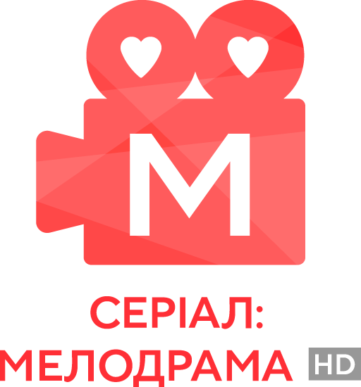 m-серіал-мелодрама-hd
