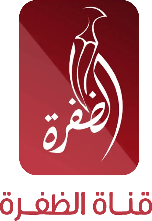 al-dafrah-tv