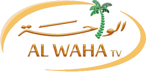 al-waha-tv