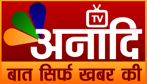 anaadi-tv