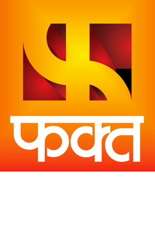 fakt-marathi