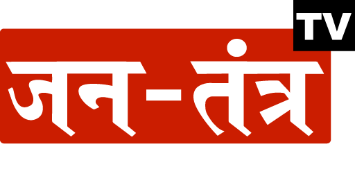 jantantra-tv