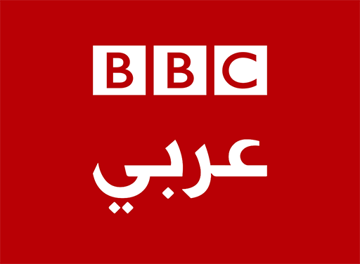 bbc-arabic-int