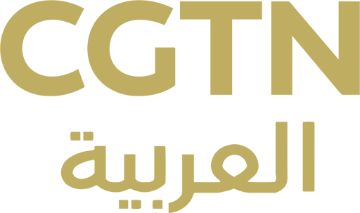 cgtn-arabic-int