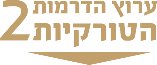 turkish-dramas-channel-2