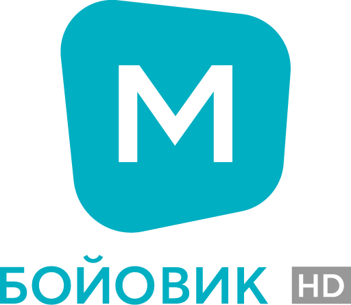 m-бойовик-hd