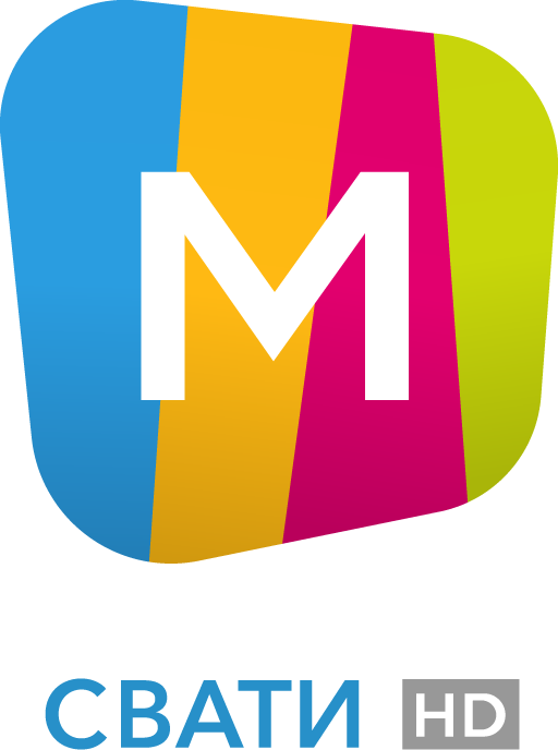 m-свати-hd