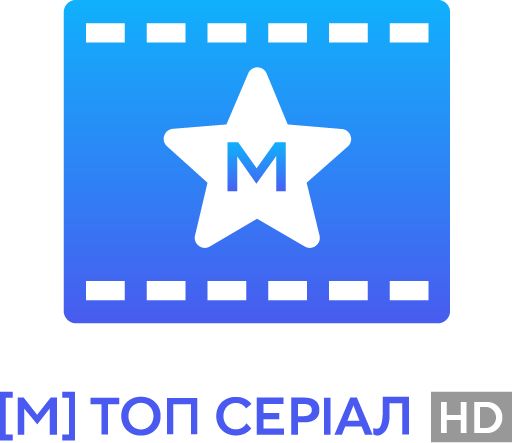 m-топ-серіал-hd